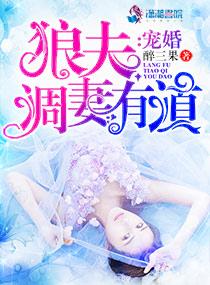 快穿之无限治愈结局是什么