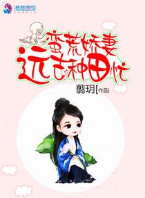 契约之恋倾城世子妃