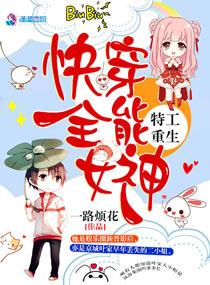 契约婚姻之倾我一生全文阅读