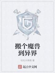 契约婚姻之倾我一生txt