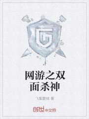 盗墓谜案演员表