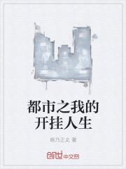 我的幻想科技起点中文网