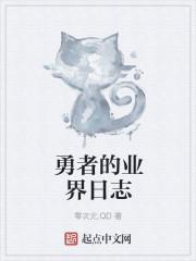 倾世萌妃摄政冷王强势宠