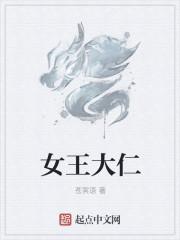 傻子为王短剧在线观看