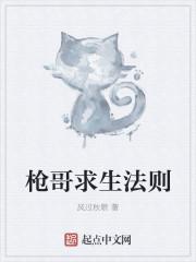 保镖1997番外结局