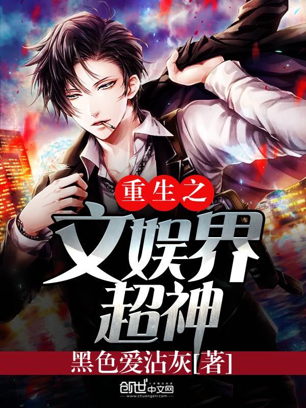 猎爱游戏什么意思