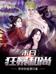 猎爱游戏漫画免费阅读