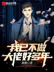 至尊斗魂免费阅读