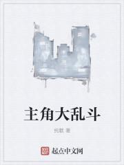 最强厨霸TXT百度