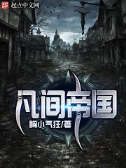 萌宠甜心总统少爷吻上瘾全文免费阅读