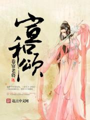 从召唤僵尸开始吞噬进化漫画