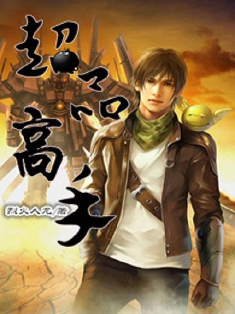 最终智能123密码