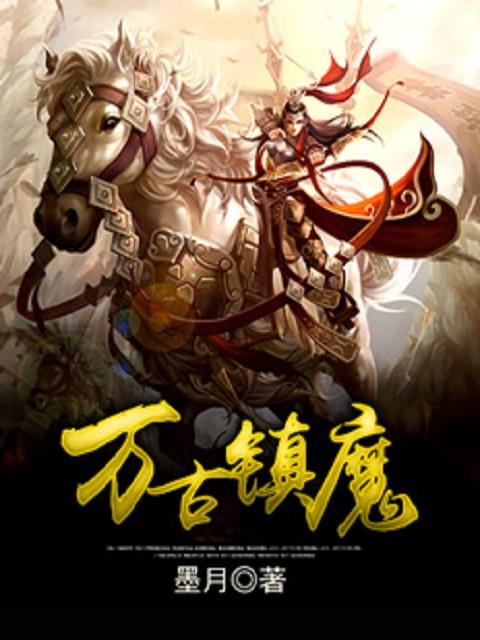 白水红草学名叫什么