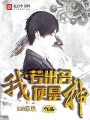 重生之商霸两界