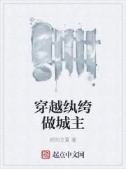 罪爱青春 三十岁那年