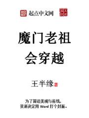 罪爱青春李飞柳笑笑最后在一起了吗