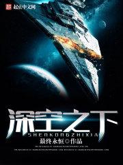 九转成仙百度百科