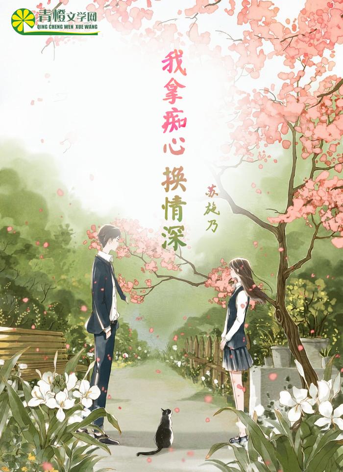 神故酥油饼故事简介