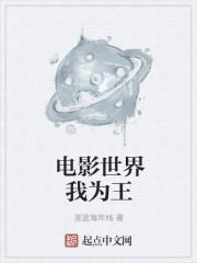 末世君王漫画在线观看免费