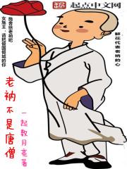 极品透视学生好看吗