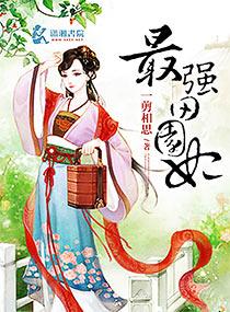 重生之叱咤乐坛 高音上不去