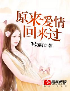 独宠甜心萌萌哒