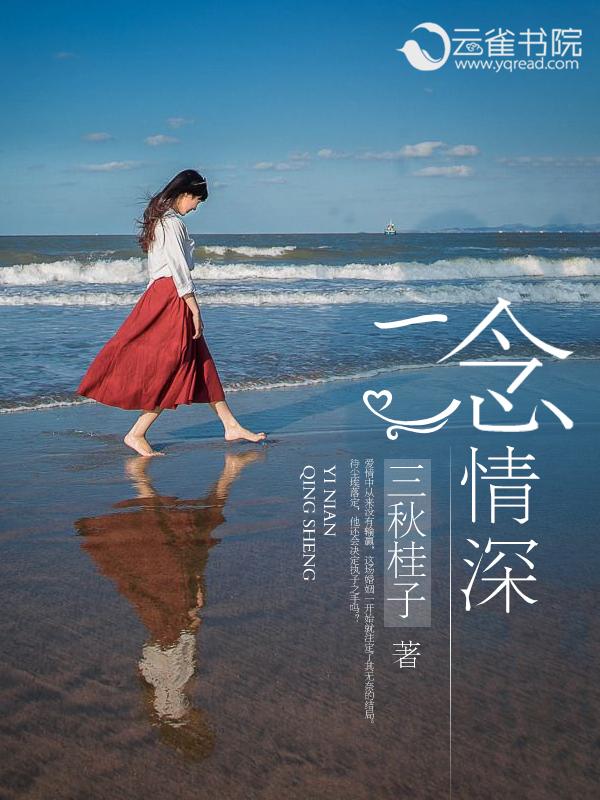 绝世高手在都市夏天