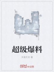 绝世高手在都市笔趣阁