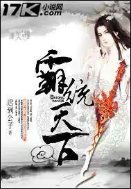 重生之叱咤风云