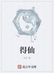 婚婚欲睡腹黑老公好闷骚