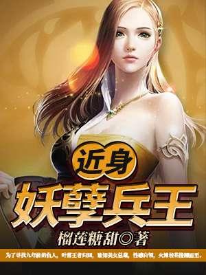 婚谋已久腹黑老公太缠情