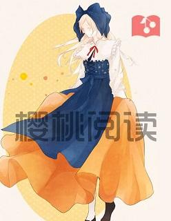 洪荒之六耳逆天