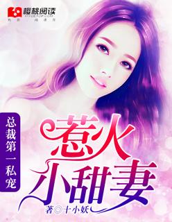 重生洪荒六耳逆天