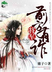 剑斩苍穹免费阅读全文