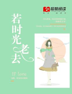 战鹰传说全文免费阅读