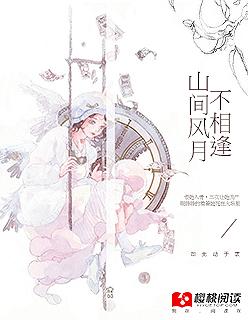 战鹰传说 第2章