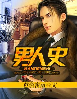 神奇宝贝之落羽星辰TXT