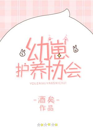 邪魅总裁娇宠契约小甜妻