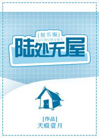 不死战皇全文阅读