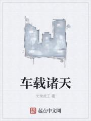 重生之绝世武神境界详情介绍