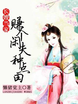 重生九十年代纪事 第212章