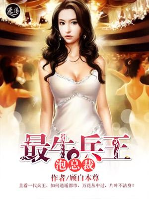 重生九十年代纪事 第370章