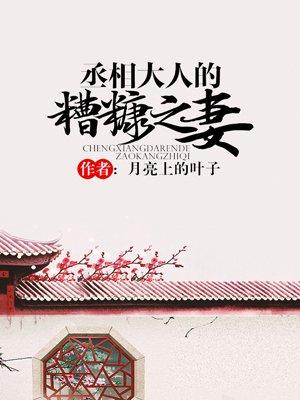 吞噬星空之化吾为王