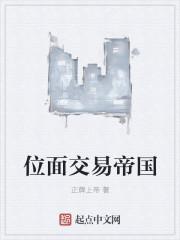 千秋神剑秋梦痕 txt