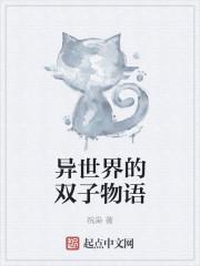 为什么妖怪喜欢化作人形