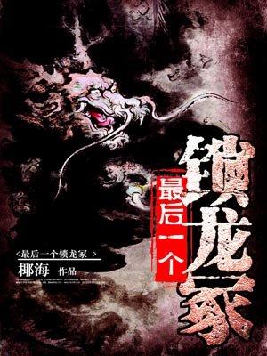 妖怪为什么要害人