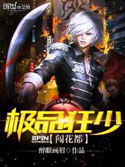 我的时空之门起点