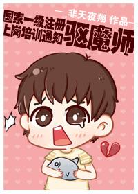 末日重生之爱上你最新章节