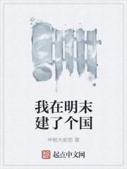 傲娇魔尊师尊请轻宠阅读