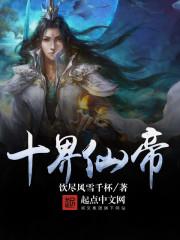 傲娇师尊攻略手记免费阅读